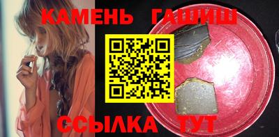 каннабис Рыбинск