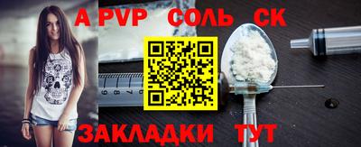 каннабис Рыбинск