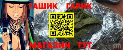 каннабис Рузаевка