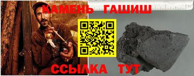 каннабис Рыбинск