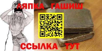 стафф Рязань