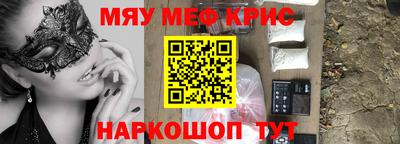 каннабис Рузаевка