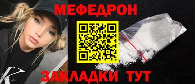 каннабис Рыбинск