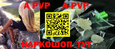 каннабис Рыбинск