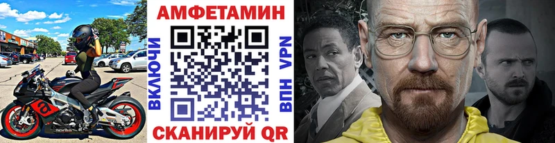 Первитин витя магазин наркотиков Рубцовск
