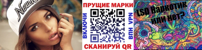 Марки NBOMe 1,5мг  ОМГ ОМГ маркетплейс  Рубцовск  где купить наркоту 