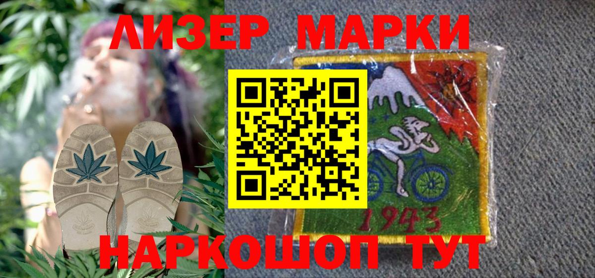 Рубцовск  Марки N-bome  Вход с VPN  Марки N-bome 1,5мг  Марки N-bome 1,5мг 