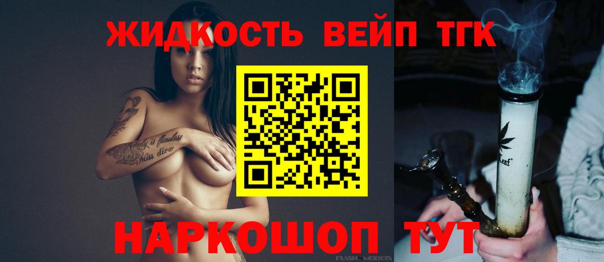 ТГК Wax Рубцовск