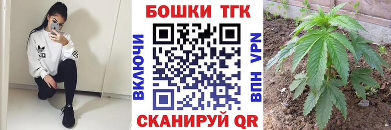Канабис Ganja  купить наркоту  Рубцовск 